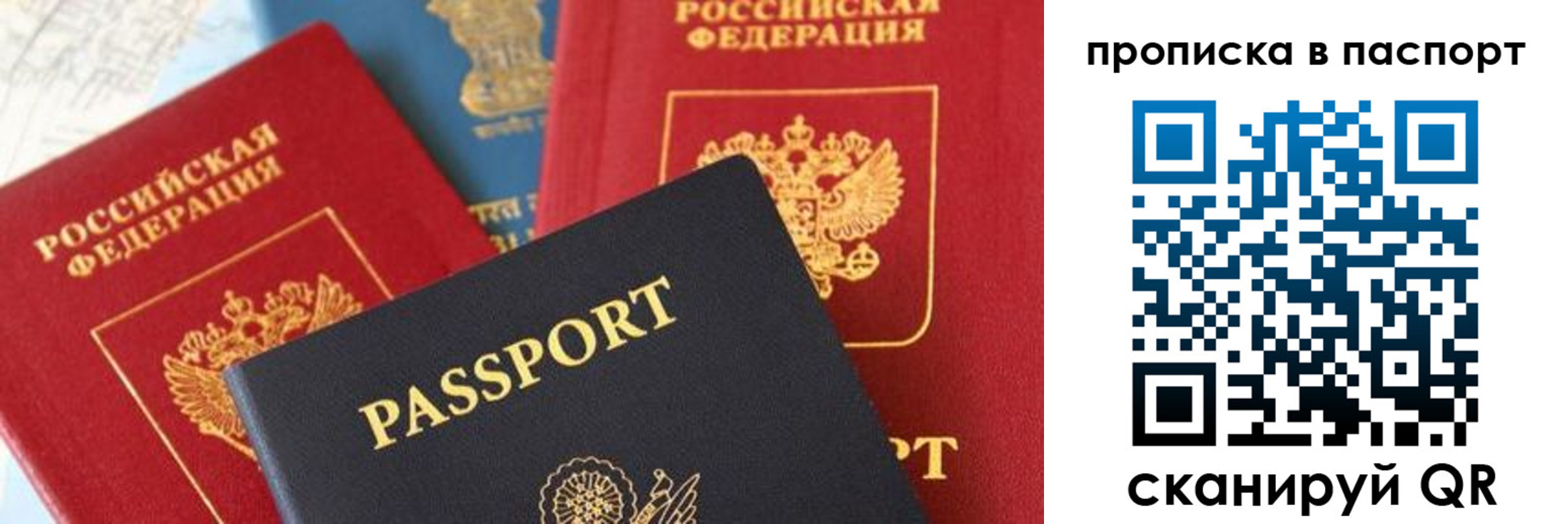 найти адрес прописки в Красном Куте